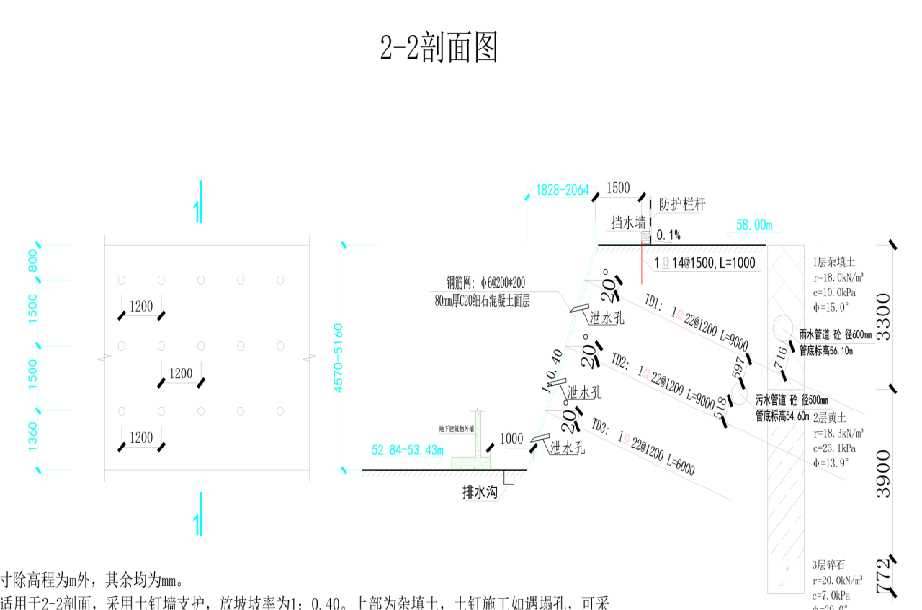 衡水武邑县岩土工程设计